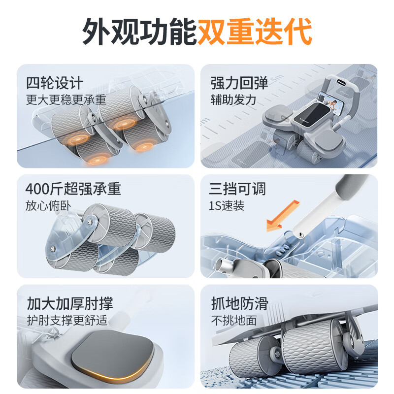 Merrick Abdominal Wheel Automatic Rebound New Abdominal Wheel Fitness Equipment Home Abdominal Muscle Trainer Abdominal Wheel Abdominal Wheel Special Pad Combination Intelligent Digital Display Abdominal Wheel_Grey + Abdominal Wheel Special
