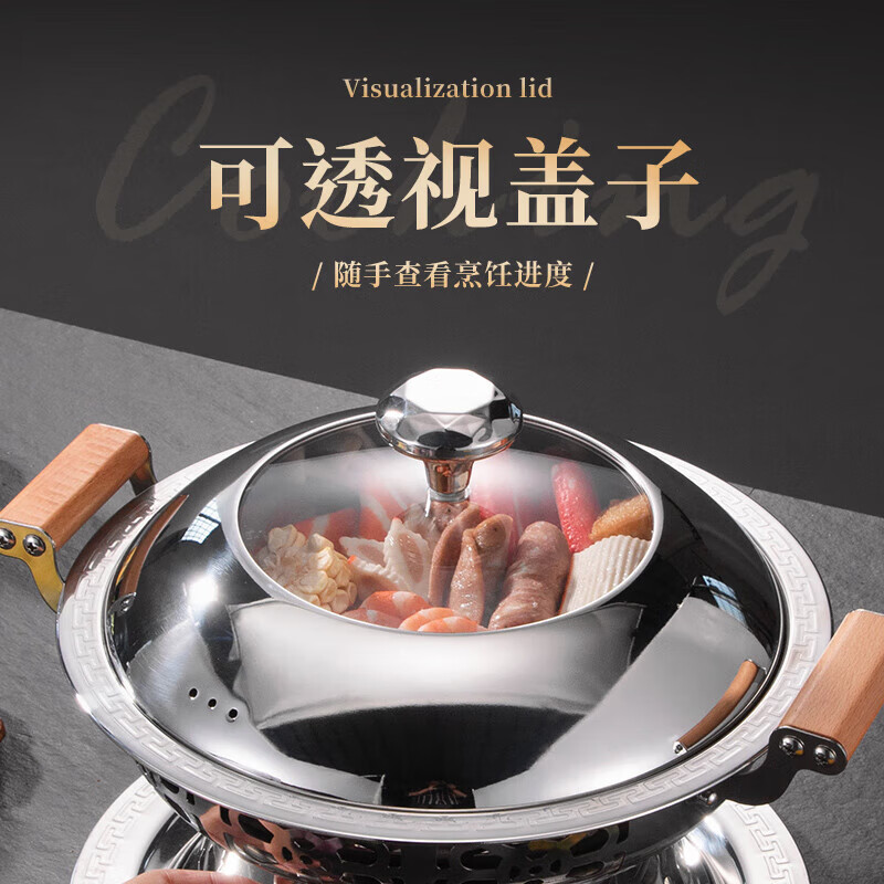 Kitchen plan alcohol stove small hot pot pot 304 stainless steel dry pot hot pot