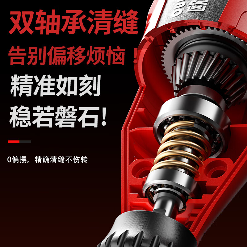 OLED electric seam cleaning machine seam cleaning cone beauty seam tool tile electric grinding cleaning cutting slotted floor tile gap groove machine