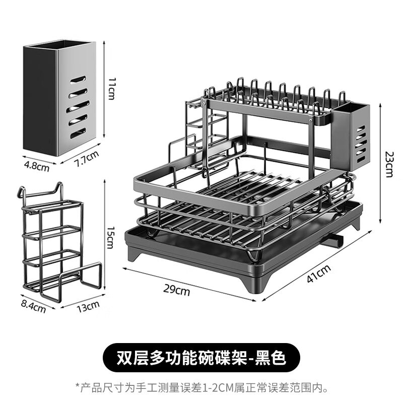 Home Easy Kitchen Multifunctional Storage Rack Dish Rack Draining Dishes Storage Box Chopstick Tube Storage Kitchen Utensils Collection