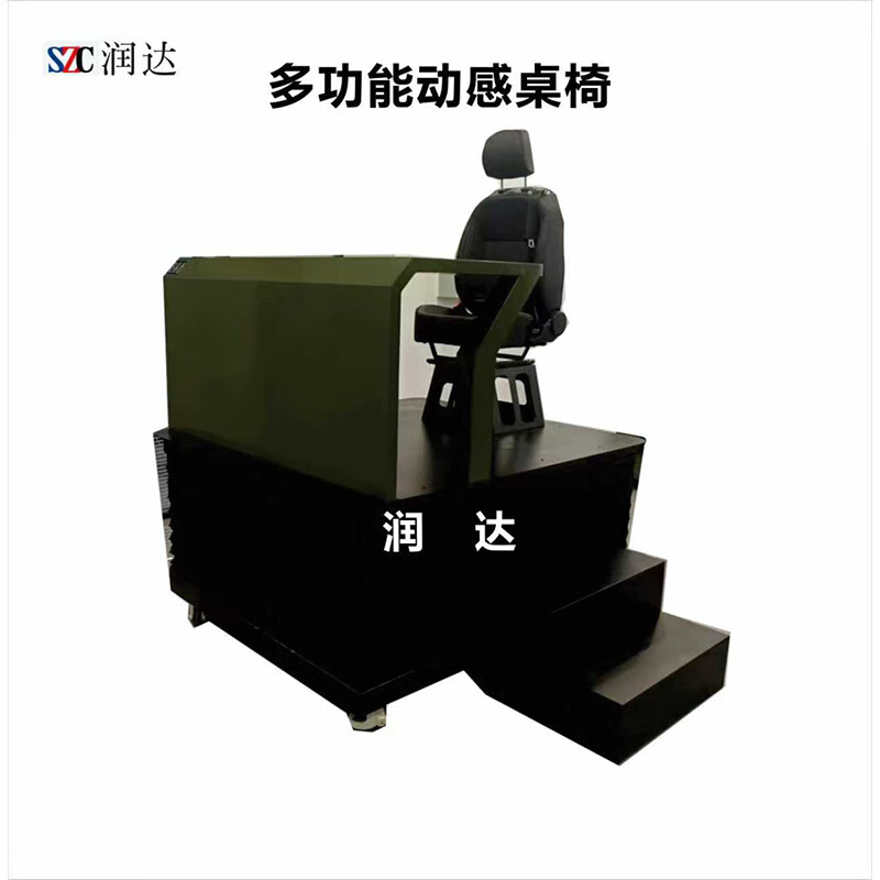 Runda Mangosteen static three-screen injection molded driving simulator