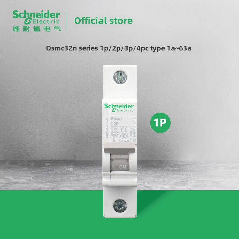 Schneider Osmc32N circuit breaker type C 1P2P3P4P-10A16A20A25-63A air switch 10A 3P