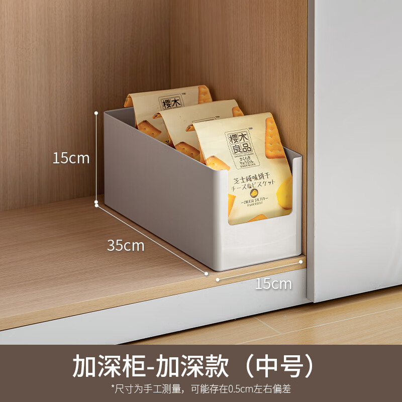 Lazy Corner Cabinet Storage Box Kitchen Organizer Box Utility Basket Desktop Right Angle Storage Box Storage Box Deepened Cabinet-Medium Size
