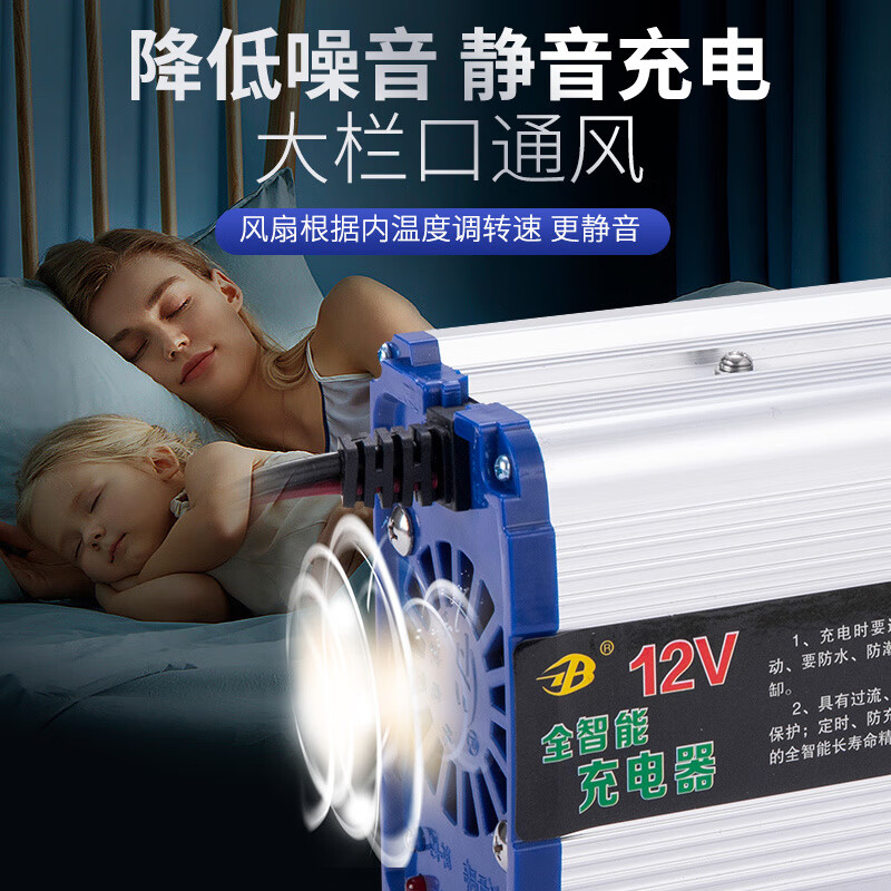 Jiyangxiang electric forklift charger 12v24v lift floor washing machine charger stacker battery intelligent fast charger 24V18A/175A plug water battery special (SF Express