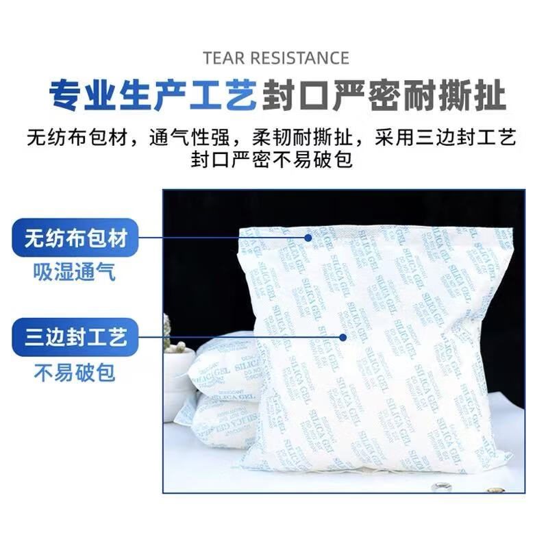 Zhaoshen Desiccant Large Pack Hygroscopic Transparent Silica Gel Beads Electronic Products Industrial Metal Machinery Equipment Warehouse Clothing Luggage Moisture-proof Agent 100g*10 Packs Jingcangfa