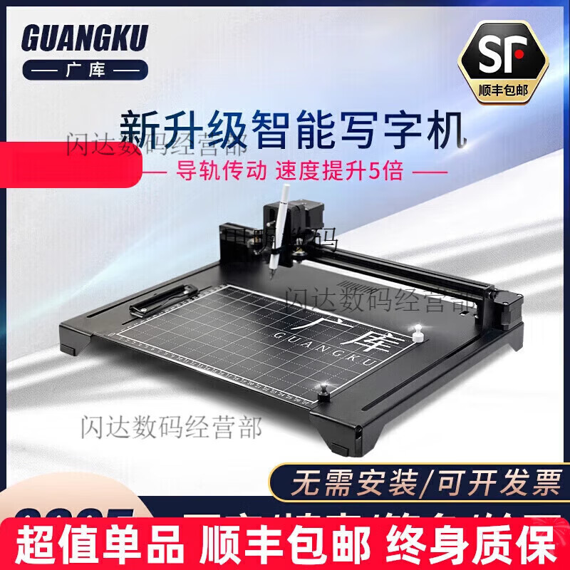 Guangku Guangku Intelligent writing robot, fully automatic typewriter, writing lesson plans, notes, filling in forms, handwriting printer, four guide rail transmission, motor hidden, hot end cooling design, patented S7 series