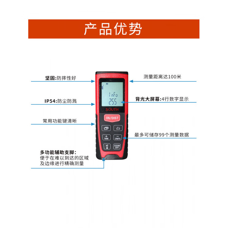 Southern Surveying and Mapping Southern Laser Distance Meter Handheld Distance Measurement Instrument Laser Ruler Electronic Ruler Southern Surveying and Mapping Distance Meter PD54S (40 meters)