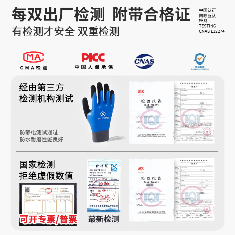 Insulating gloves electrician insulating gloves 1000v high voltage new energy vehicle repair 400v 1000v electrician anti-electricity double-sided insulation high voltage anti-electricity 10 pairs