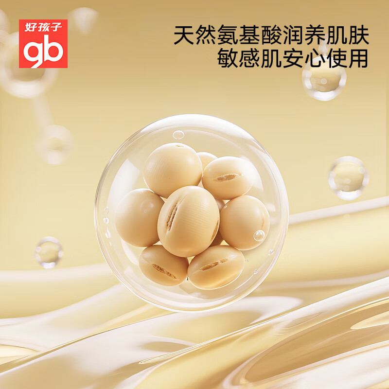 Goodbaby (gb) baby sleeping bag 1-3-6 years old children's anti-kick sleeping bag quilt two-in-one autumn and winter quilt sleeping bag 120*75cm