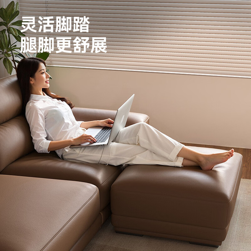 KUKA government subsidy Italian Internet celebrity leather sofa first layer cowhide 2025 new living room light luxury retro straight row 1526 brown 2.8m丨soft and elastic skin-friendly丨layers of pressure relief丨first layer cowhide wide and deep sitting丨lazy and comfortable丨segmented support丨not collapse after long sitting