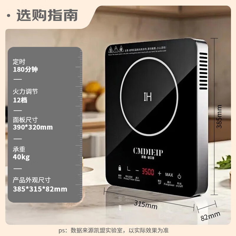 Cmdieip German Kaimeng commercial induction cooker industry's hottest high-power electric fire stove measured 3500W fierce fire one-piece full set of all-copper coil household large panel outdoor cooking hot pot