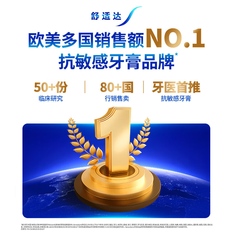 Sensodyne multi-effect oral care toothpaste set 540g anti-allergic, anti-moth and gum protection new and old packaging randomly shipped by Jingdong self-operated