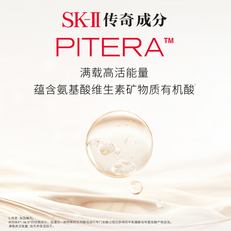 SK-II ex-boyfriend facial mask 10 pieces hydrating, moisturizing and firming sk2 skin care products cosmetics set gift box birthday gift for women