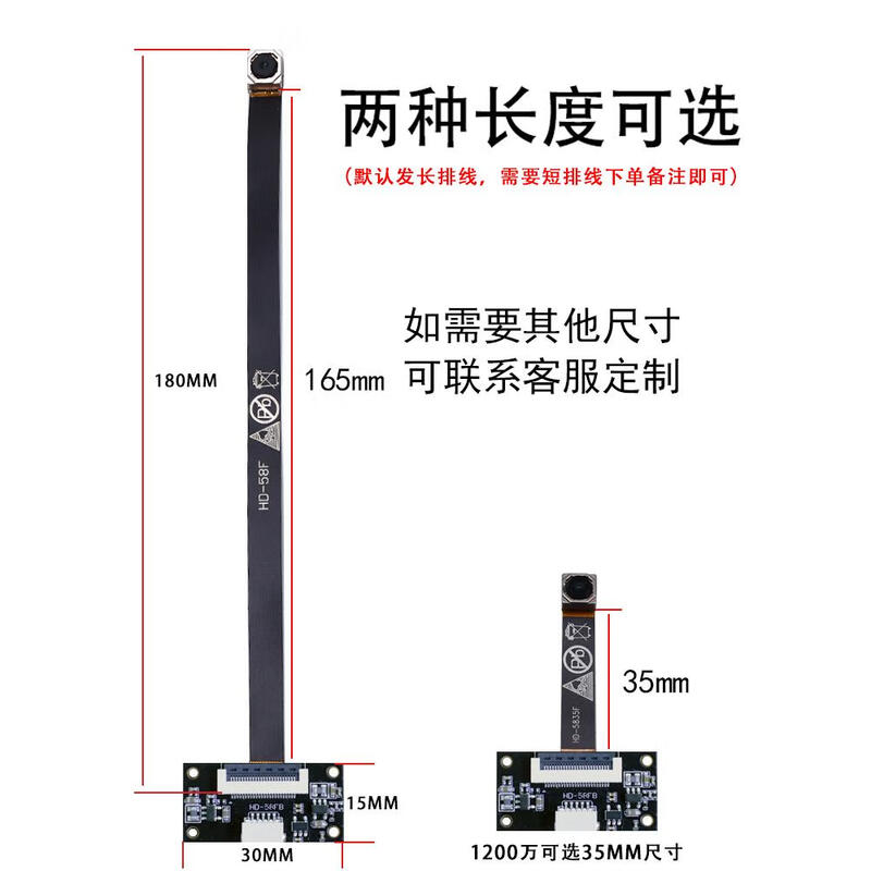 Autofocus module 16 million camera module 4k high definition FPC cable imx258usb driver-free otg 5 million (75 distortion-free lens) auto focus