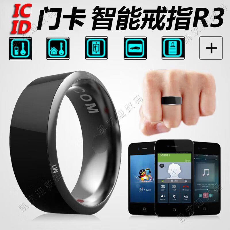 Super Jingshen smart ring, call reminder, black technology access card, multi-functional men's trendy Internet celebrity style nfc finger ring, fashionable NFC smart version, size 12, 70mm circumference