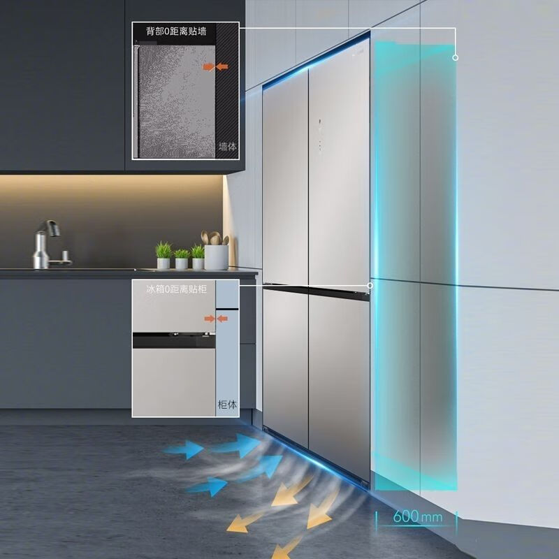 Meiling refrigerator BCD-560WP9BTZ embedded four-door cross door frequency conversion automatic ice making large capacity 560WP9BTZ glazed seal