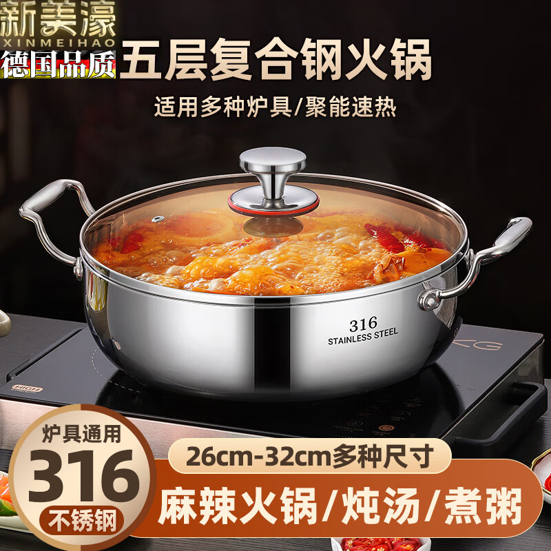 Xinmeihao 316 stainless steel soup pot household extra thick double-ear pot one-piece hot pot large capacity commercial induction cooker gas 316 stainless steel soup hot pot 32cm