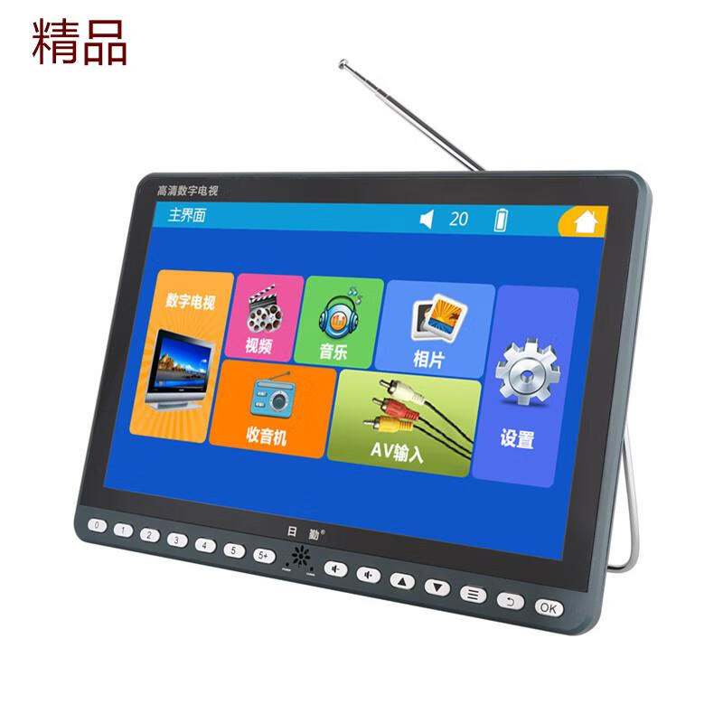 Riqin DTMB ground wave mobile small TV portable online audio and video player for the elderly 16-inch TV + remote control + dual antennas + 64G