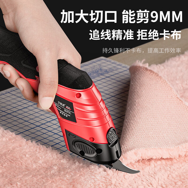 Xiangrong electric scissors for cloth cutting, handheld small electric cloth cutting machine for tailors, cutting cloth, cutting cloth, flashlight scissors, household carpet leather, 4.2V charging + tungsten steel blade * 2 cartons