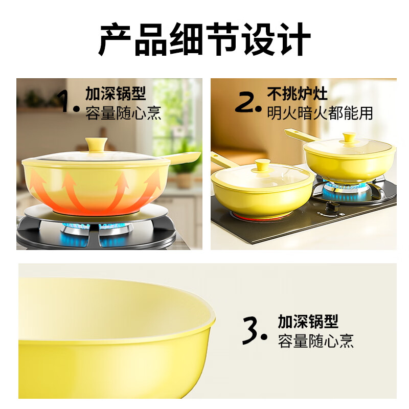 Orode titanium ceramic glaze non-stick small square pot wok frying pan lightweight household cooking pot gas stove induction cooker