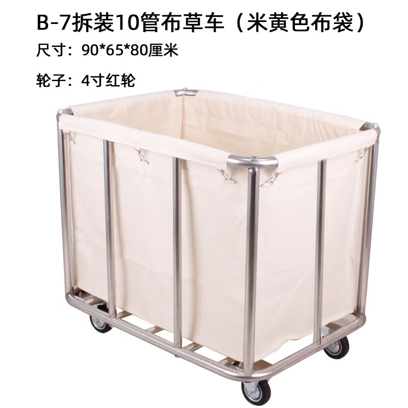 Linen Cart Hotel Guest Room Service Cart Stainless Steel Cart Laundry Room Dry Cleaning Shop Storage Recycling Car Thickened Disassembly Conical Blue Linen Cart