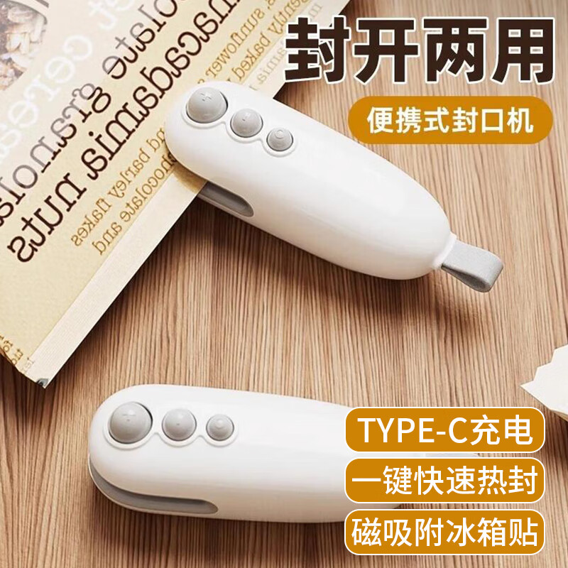 Home KATEI STORY Japanese sealing machine small mini plastic sealing machine snack plastic bag food preservation vacuum heat sealing machine artifact portable sealer