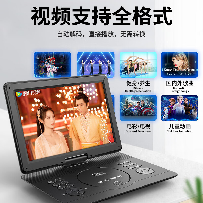 SAST mobile dvd player home high-definition portable disc vcd player integrated cd children evd small TV with wifi disc player 19 inches black full format 1080P high-definition network WiFi version standard