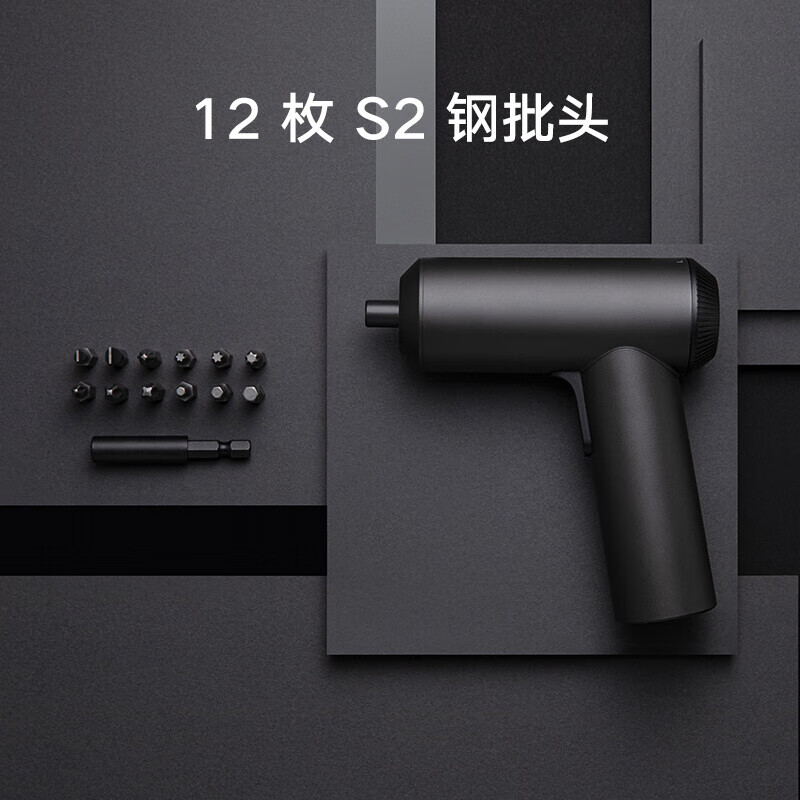 Mijia Xiaomi Electric Screwdriver 3.6V Integrated screwless design Three-speed reversing knob 5N.m high torque Mijia Electric Screwdriver (3.6V)
