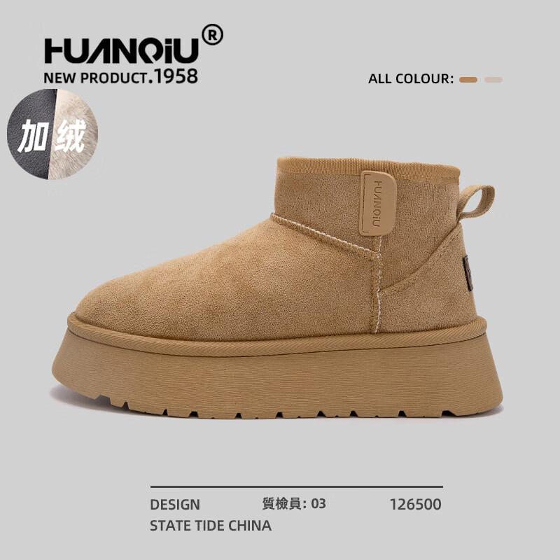 Universal thick-soled snow boots for women 2025 new winter popular fur integrated outdoor warm plus velvet thickened cotton shoes for women