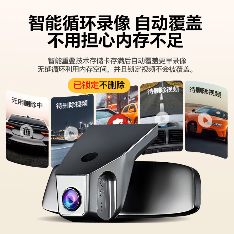 Mengxuan (MENGXUAN) Chery driving recorder without wiring Tiggo 8/7/3x/5x/9 Arrizo 8 Little Ant QQ Ice Cream Domi