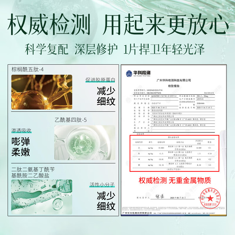 BEAUTY NOTES L-vc Essence Tablets Lyophilized Tablets Luminous Tablets Vitamin C Improves Dullness and Brightens Skin New Year's Gift 5 Boxes