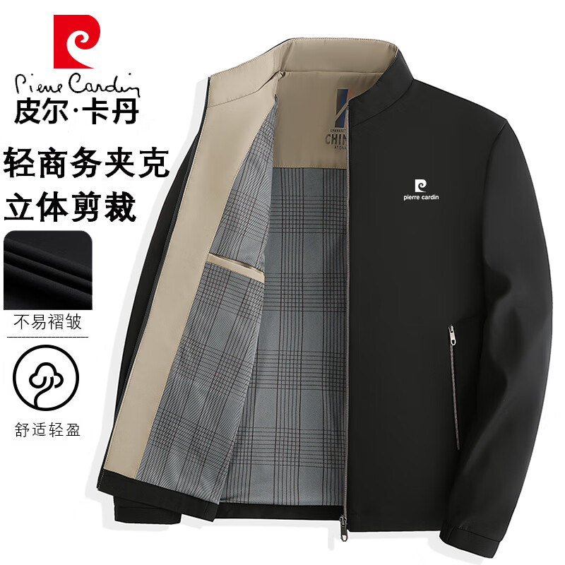 Pierre Cardin jacket men's autumn and winter jacket casual top middle-aged and elderly velvet thickened warm dad wear dark blue velvet XL