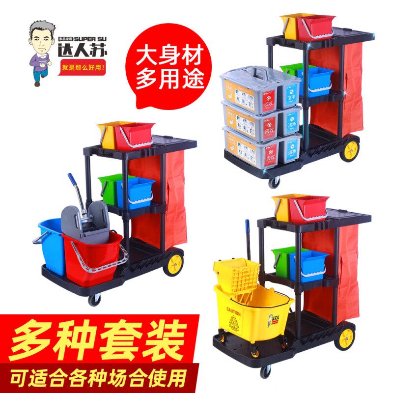 Multifunctional trolley cleaning cart cleaning cart tool cart linen cart hotel room hotel property special cleaning water squeezer head