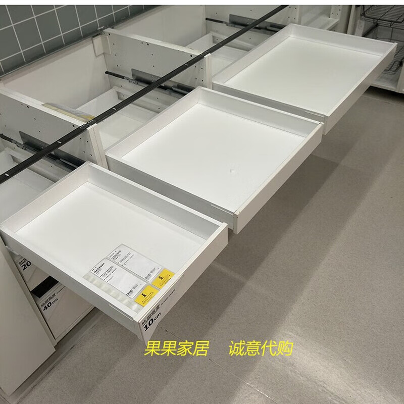 Sanqihu kitchen cabinet drawer Masima drawer Miduo cabinet drawer storage drawer storage drawer kitchen drawer middle drawer 6 low drawer 40377 points 8 cm load-bearing 2