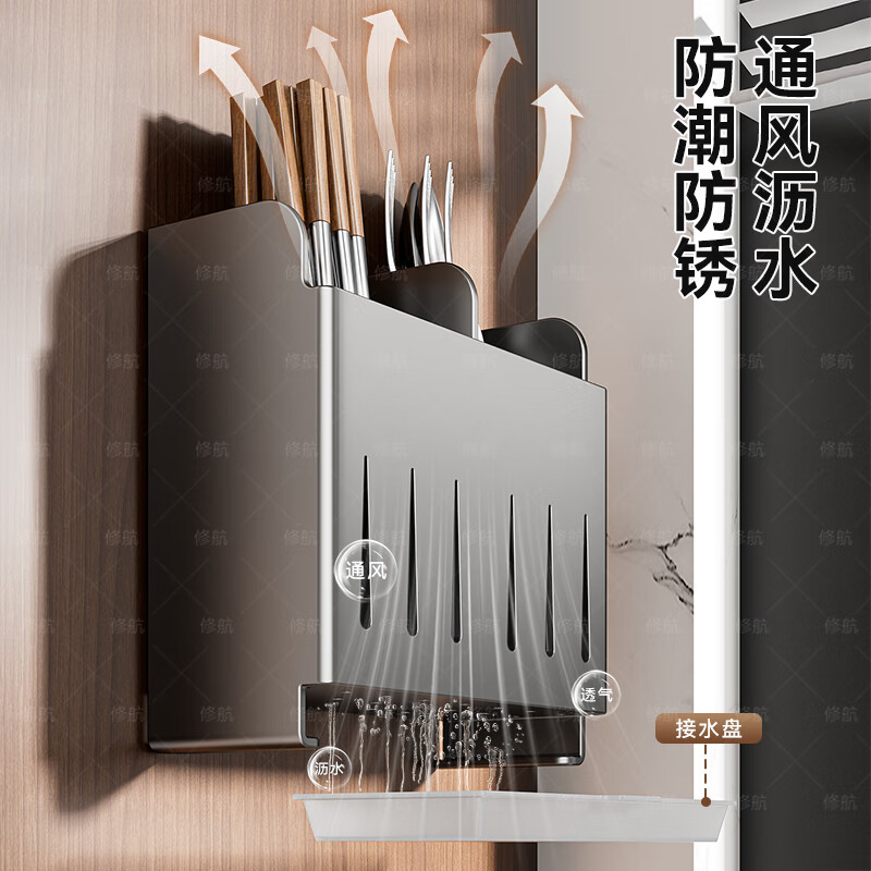 Gun gray stainless steel chopstick barrel storage box chopstick cage wall-mounted knife rack storage rack without punching knife storage rack gun gray three chopstick barrels-with water box