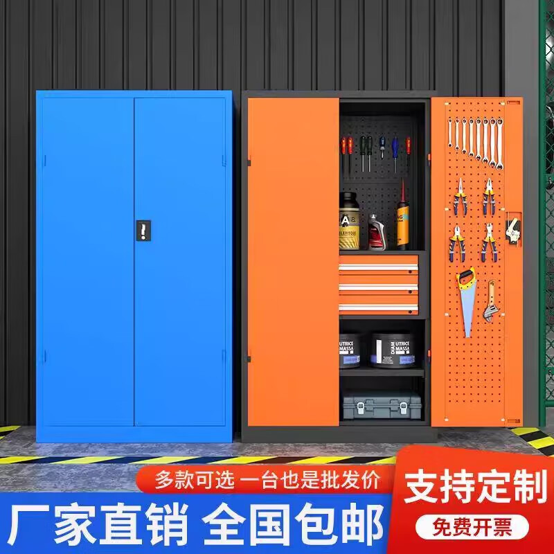 Tool cabinet iron cabinet workshop thickened heavy-duty tool cabinet hardware auto repair multi-functional drawer storage iron cabinet parts cabinet gray orange inner four panels with back net (thickened version)