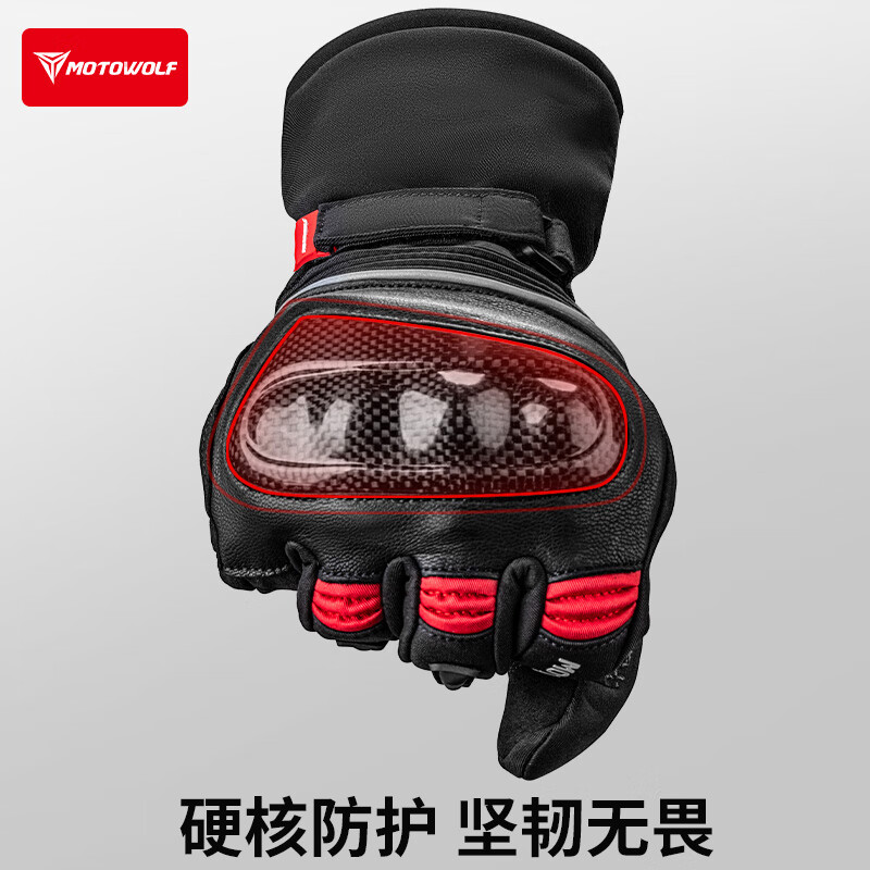 Modo Wolf Winter Motorcycle Gloves Thickened and Velvet Warm, Waterproof, Windproof and Fallproof Carbon Fiber Shell Motorcycle Riding Equipment