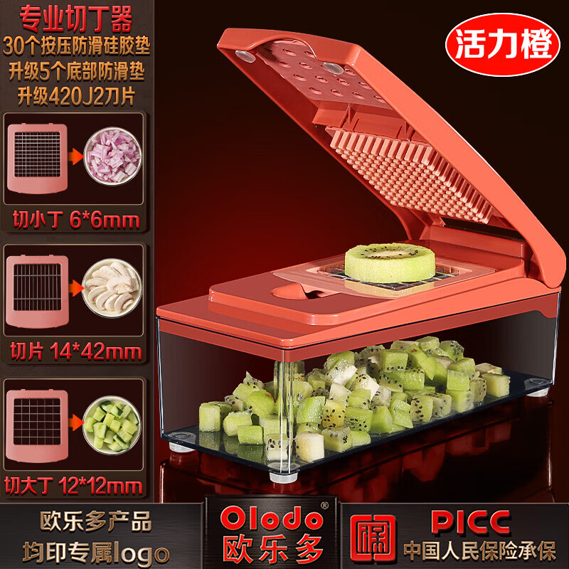Olodo manual dicing artifact household vegetable cutter multi-function slicer kitchen tool vegetable cutter professional dice cutter + slicing