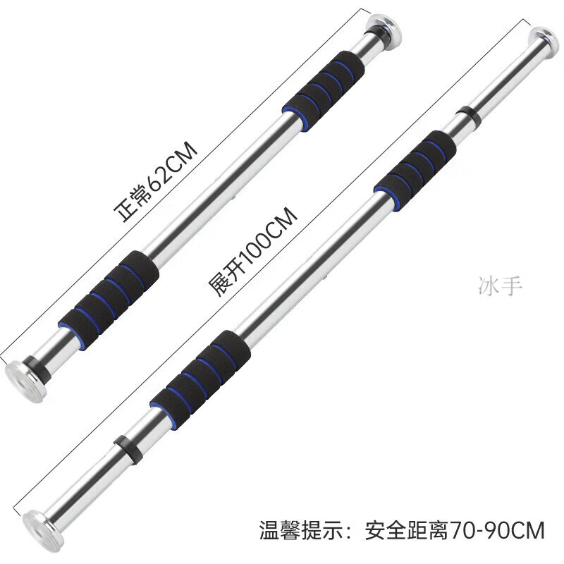Xu Qixing's home indoor adult fitness equipment without punching the door horizontal bar pull-up door frame trainer color installation-free thickened bar (64-100cm)
