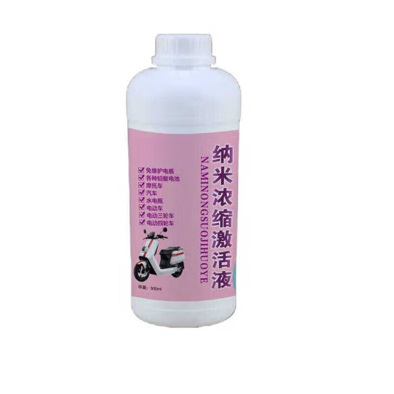 Huashi electric vehicle nano-concentrated battery activation liquid battery repair liquid electrolyte lead-acid battery repair liquid general model