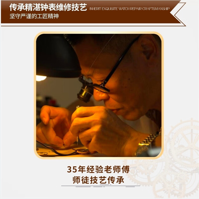Biao Luxinsheng's sentimental old watch maintenance, repair, refurbishment, water damage, replacement of watch mirror, strap, dial, crown and head service, sentimental old watch