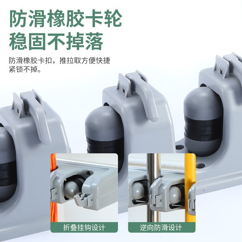 Sensitive mop rack stainless steel floor-standing removable mop rack storage broom mop rack 5-hanging 6-hook model 5-hanging 6-hook model