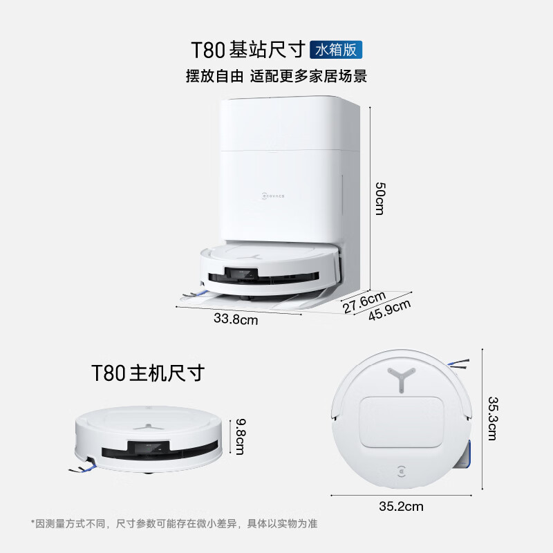 Ecovacs T80 sweeping robot sweeping, mopping, washing and drying all-in-one automatic cleaning drum floor washing robot intelligent voice water tank version