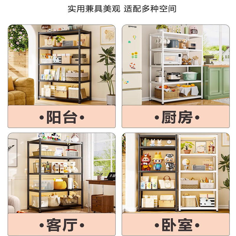 Kitchen gap storage rack floor-standing multi-layer round tube ultra-narrow cabinet refrigerator gap side small storage cabinet 3 layers high 80cm black length 70 width 30