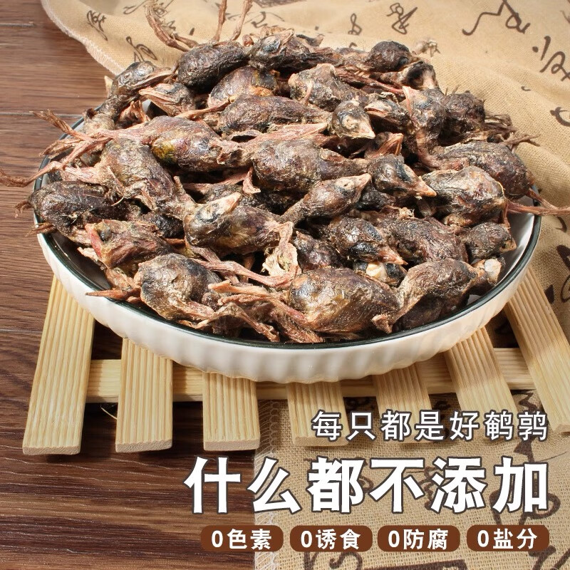 Mr. York pet snacks for cats and dogs universal molar training rewards nutritional nourishing natural whole freeze-dried small quail 40g