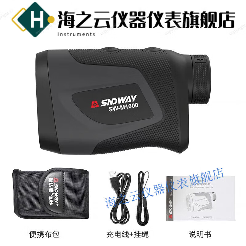 Huaiman outdoor laser rangefinder 1500m telescope measurement imager 1000m golf special ballistic vibration ranging