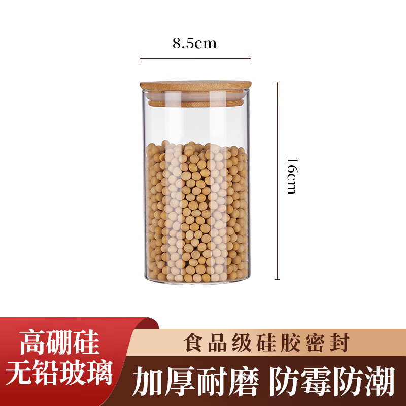 Youlaifu sealed jar glass bottle food grade tea coffee bean powder storage tank tangerine peel grain storage tank
