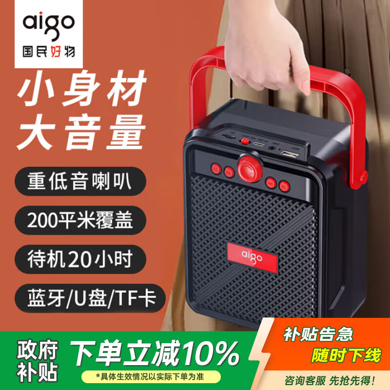 Patriot T51/T51 Pro Bluetooth speaker portable wireless outdoor square dance audio speaker small home subwoofer amplifier street stall payment player