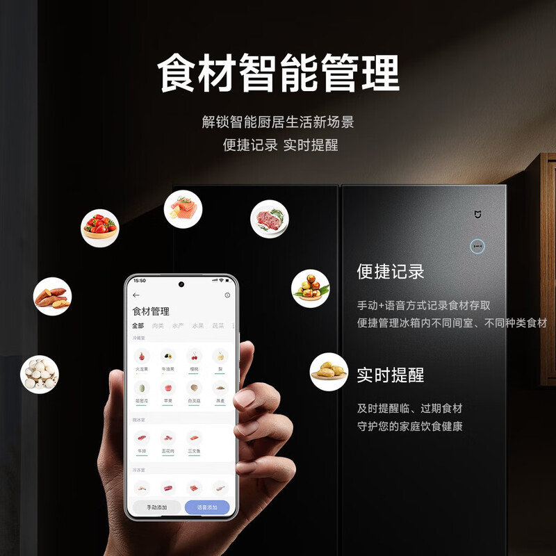 Mijia Xiaomi Micro Chilled Refrigerator Dual-system 560-liter French-style ultra-thin built-in household large-capacity refrigerator with first-class energy efficiency. Same model as Mr. Lei’s conference Micro Chilled|Flat Built-in|Dual System|Ice Making|Star Satin Silver
