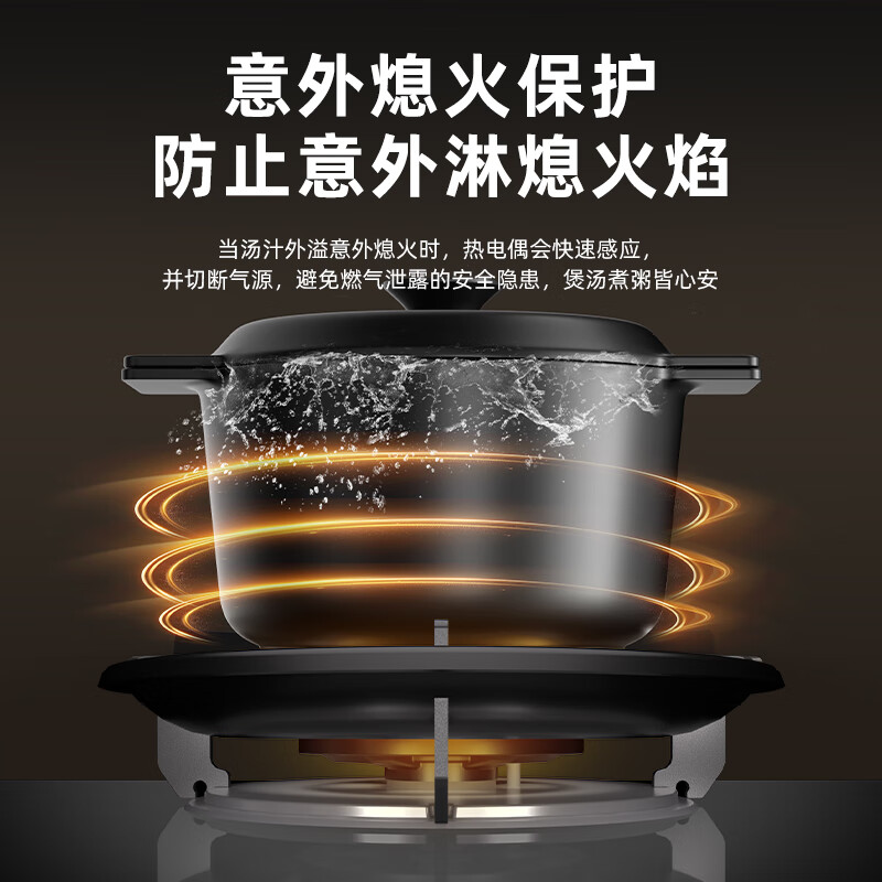 Royalstar gas stove, natural gas double stove, household embedded 5.2kW energy-saving high-fire stove stove, first-class energy-efficiency copper fire cover, adjustable chassis JZT-A535BFS